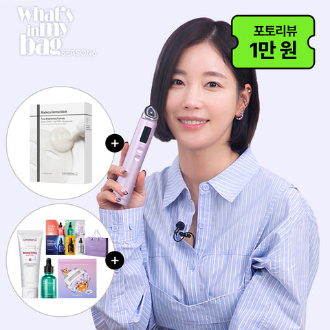 Centellian24 Madeca Prime Max Hyper-Elasticity Set - 10 Masks + Boosting Ampoule + Boosting Shot Gel + 4 Beauty Tools + 6 Sachets