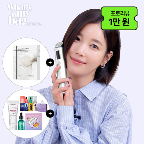 Centellian24 Madeca Prime Max Hyper-Elasticity Set - 10 Masks + Boosting Ampoule + Boosting Shot Gel + 4 Beauty Tools + 6 Sachets