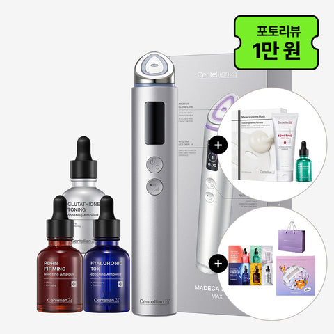 Centellian24 Madeca Prime Max Hyper Elastic Silver Set (10 Masks + Ampoule + Boosting Shot Gel + 6 Sachets)