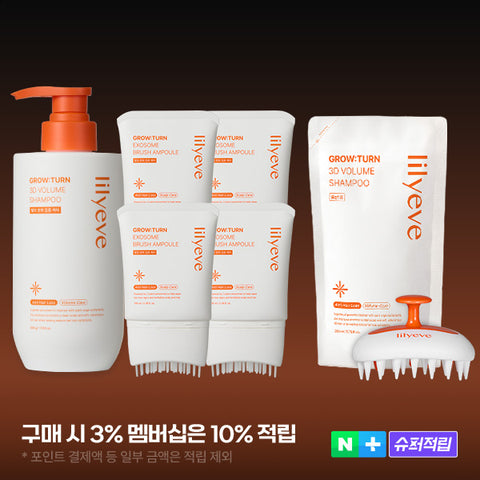 Lilyeve Grow Turn Ampoule 100ml x4 + Shampoo 500ml + Shampoo Refill 200ml