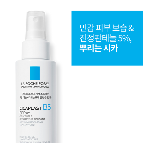 La Roche-Posay Cicaplast B5 Soothing Moisturizing Spray 100ml