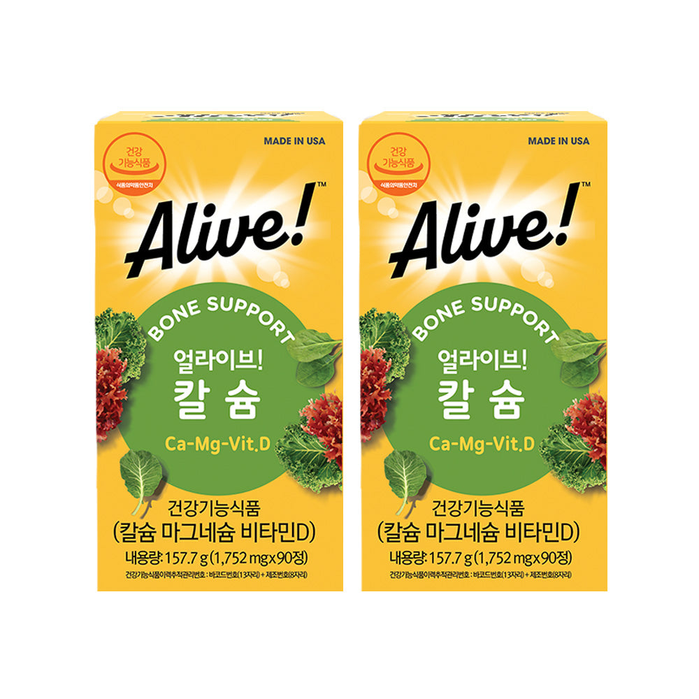 Alive Calcium-Magnesium-Vitamin D 1752 mg 90 Tablets (2 Pack) (Made in USA)