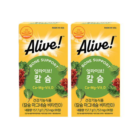 Alive Calcium-Magnesium-Vitamin D 1752 mg 90 Tablets (2 Pack) (Made in USA)