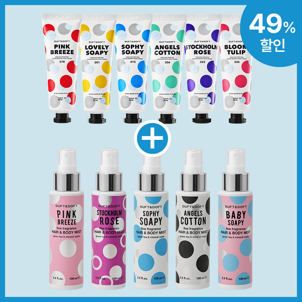 Duft&Doft Hair & Body Mist 150ml + Hand Cream 50ml