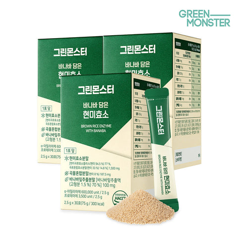 Green Monster Banaba Brown Rice Enzyme Powder 30 Packets (3 Pack)