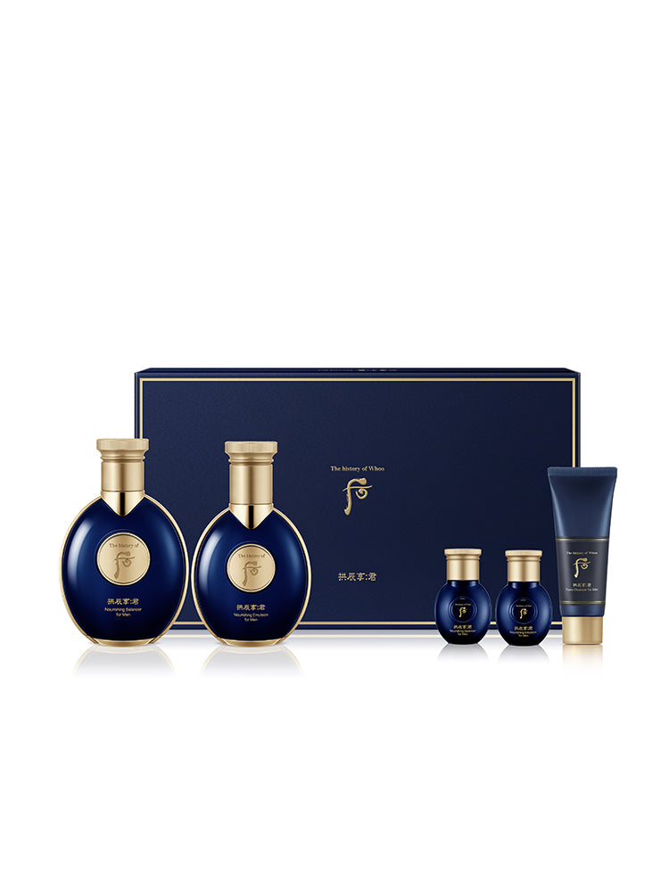 The History of Whoo Gongjinhyang Gun Ja-Yang 2-Piece Set