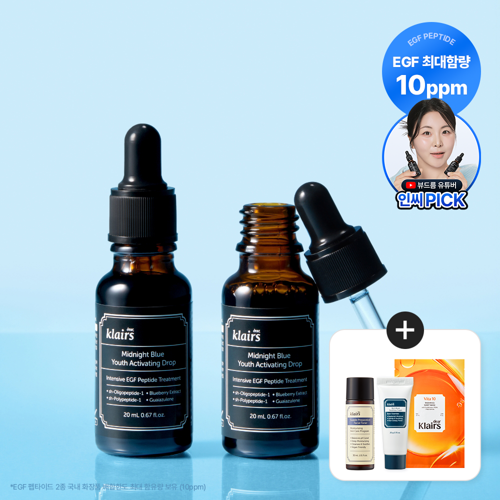 Dear Klairs EGF Ampoule Midnight Blue Youth Activating Drop 20ml (2 Pack)