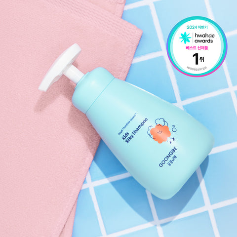 Goongbe Kids Silky Shampoo 300ml x2