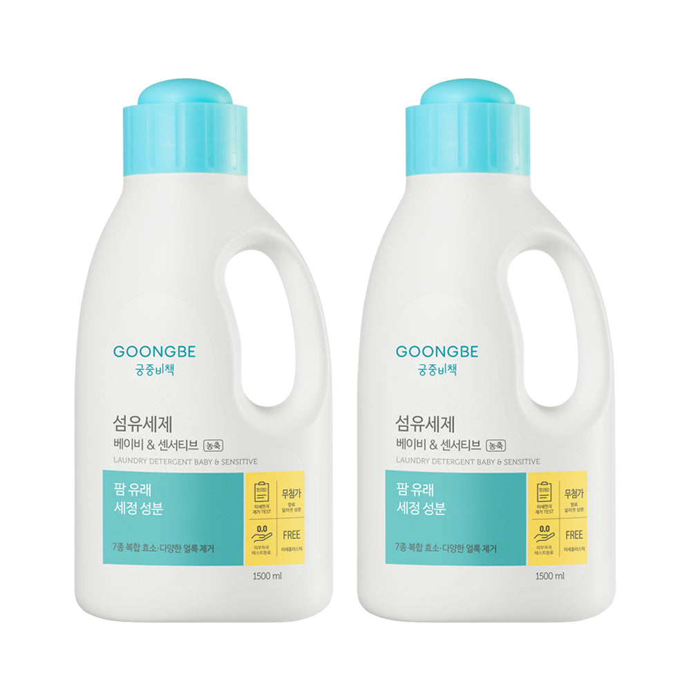 Goongbe Goongbe Bichek Baby & Sensitive Fabric Detergent 1500ml (2 Pack)