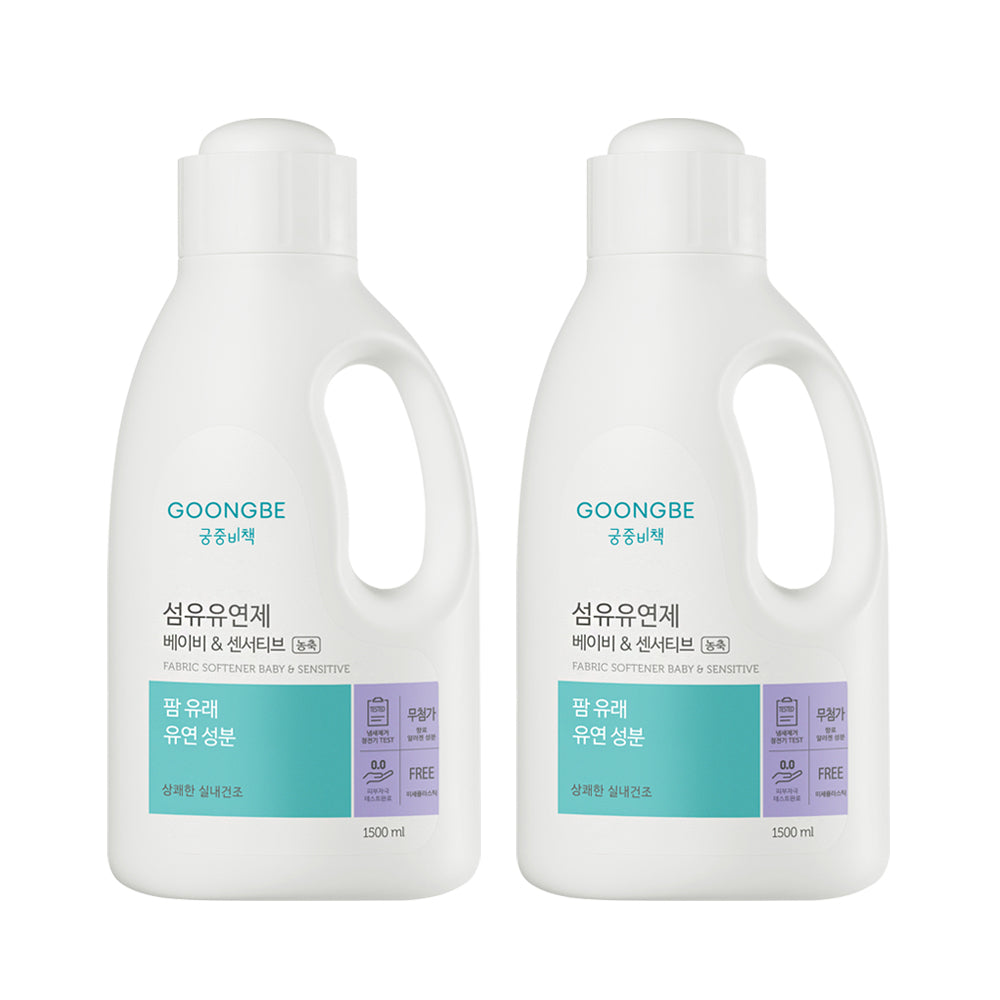 Goongbe Fabric Softener Baby & Sensitive 1500ml (2 Pack)