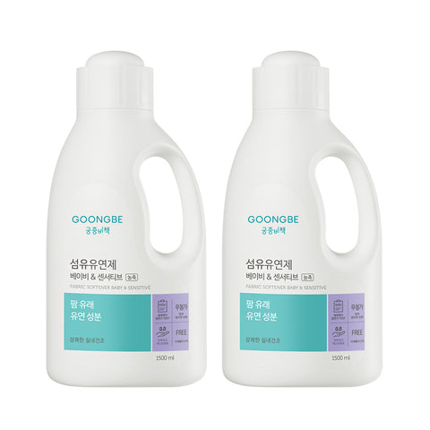 Goongbe Fabric Softener Baby & Sensitive 1500ml (2 Pack)