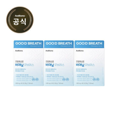 BNRMall Bienal GoodBreathe 3-Box