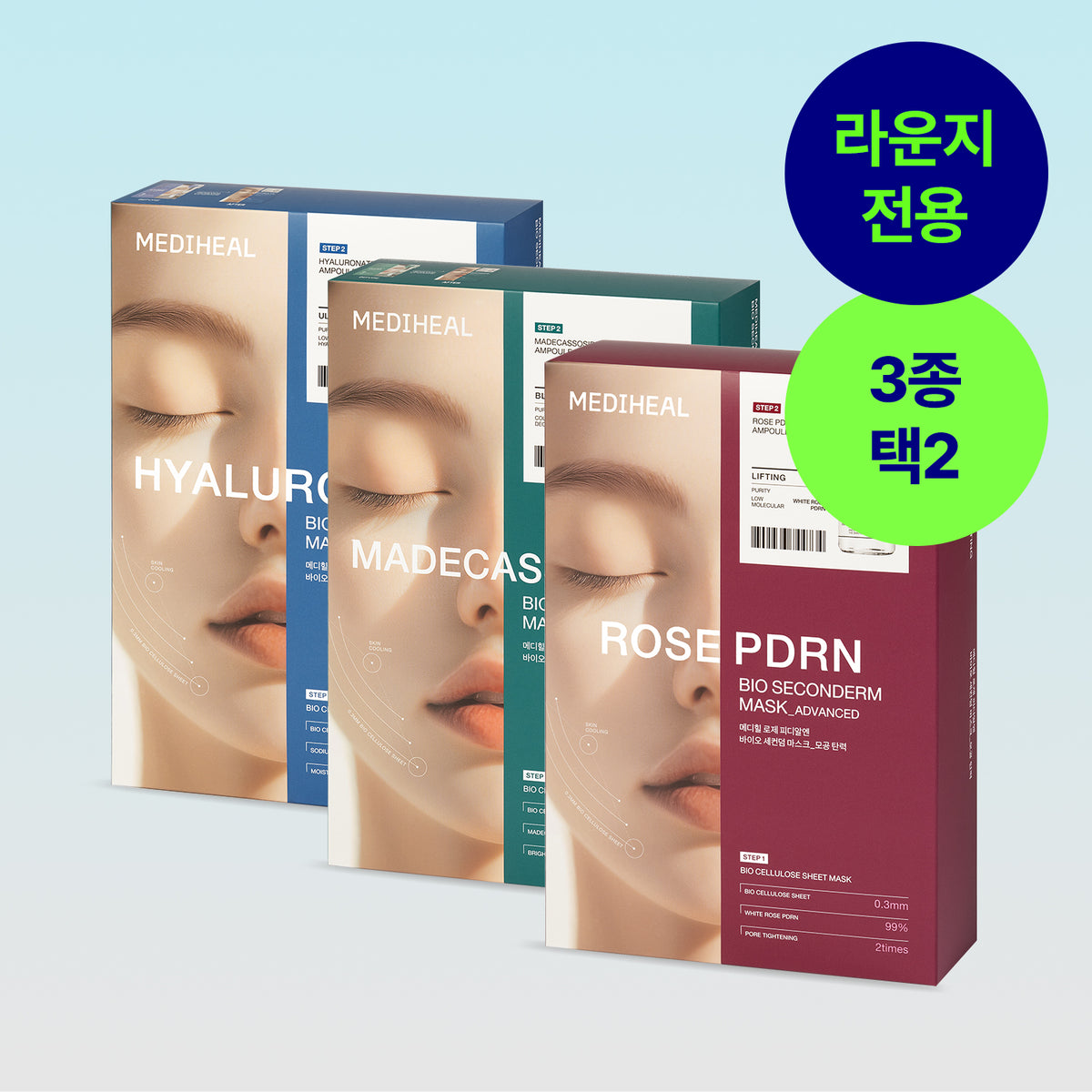 Mediheal Bio Second Derm Mask 20-Pack Set