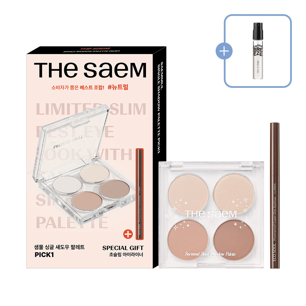 The Saem Sammul Single Shadow Palette + Ultra Slim Eyeliner Set