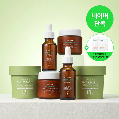 Pcalm Double Pore Set Holy Basil Mask x2 + Retinol Ampoule x2 + Retinol Cream x2 + Soothing Mask x2