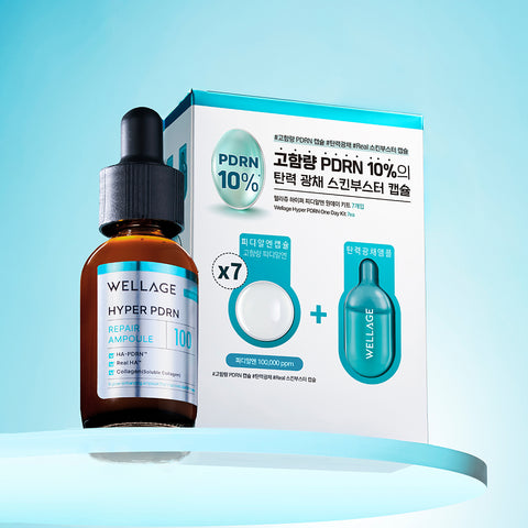 Wellage Hyper PDRN Repair Ampoule 30ml + Hyper PDRN One-Day Kit (7 pcs) - 2-Piece Set
