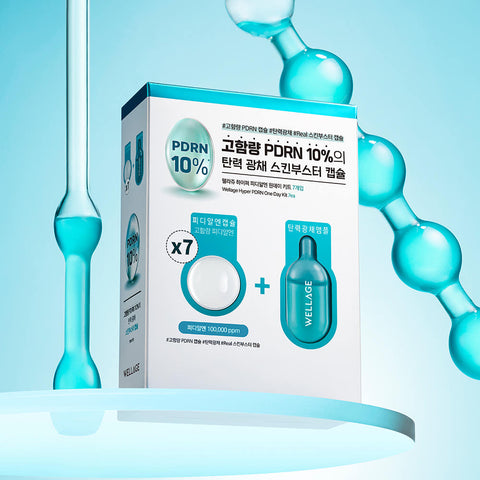 Wellage Hyper PDRN Repair Ampoule 30ml + Hyper PDRN One-Day Kit (7 pcs) - 2-Piece Set