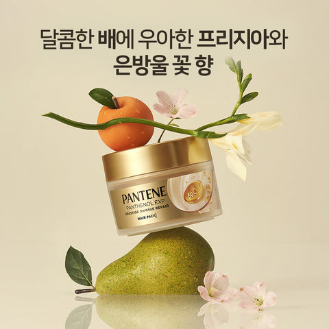 Pantene Prestige Damage Repair Hair Pack 170ml x2 + Keratin No-Rinse Treatment 140ml + Mini Shampoo
