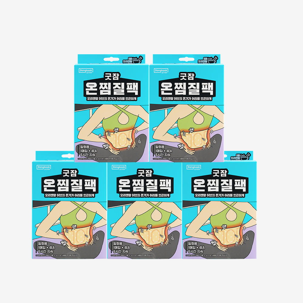 DongKook Pharmaceutical Good Sleep Warm Compress Waist Care Pads 20 Sheets (4-pack x 5 boxes)