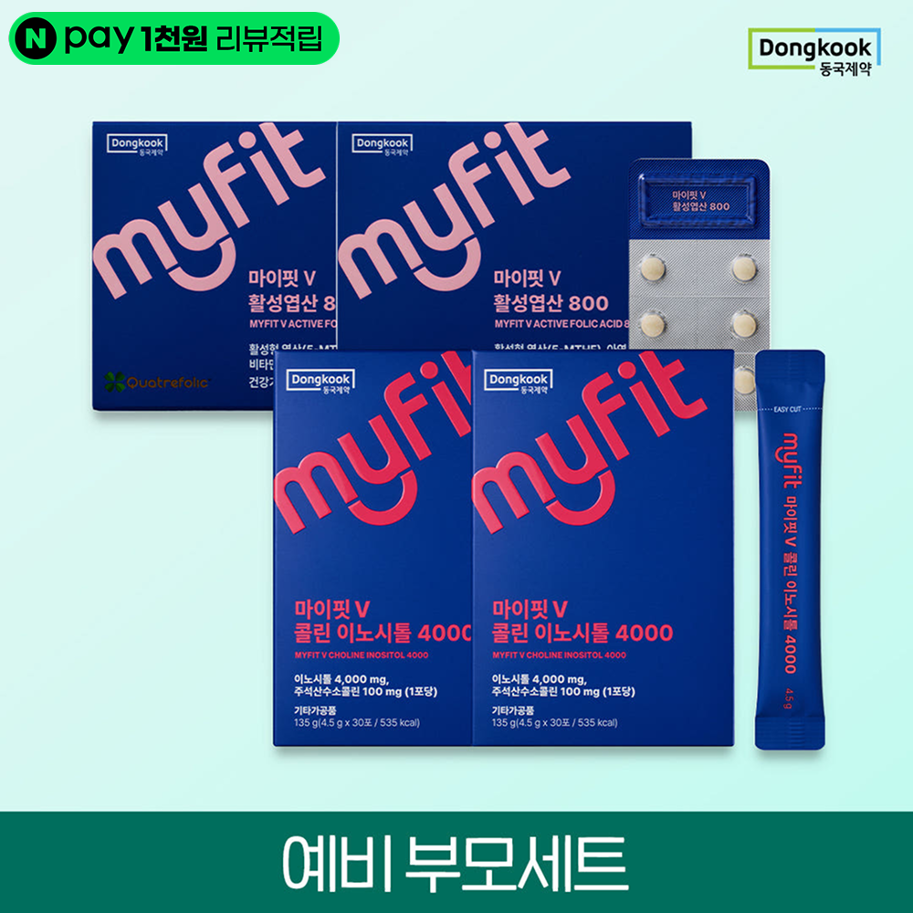 DongKook Pharmaceutical Active Folic Acid 800 + Choline & Inositol Couple Set (2 Pack)