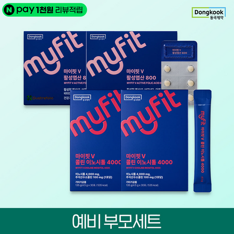 DongKook Pharmaceutical Active Folic Acid 800 + Choline & Inositol Couple Set (2 Pack)