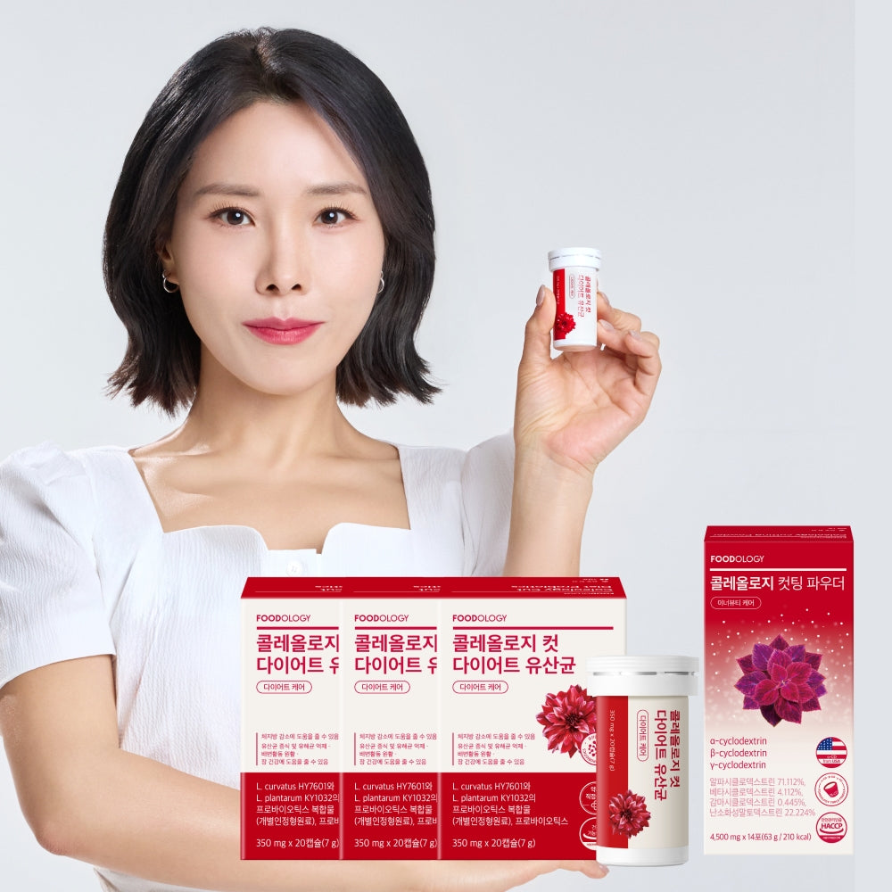 Foodology Coleology Cut Diet Probiotics 350mg x 20 Capsules (3 Boxes) + Cutting Powder (1 Box)