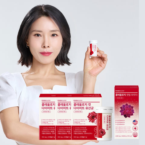 Foodology Coleology Cut Diet Probiotics 350mg x 20 Capsules (3 Boxes) + Cutting Powder (1 Box)