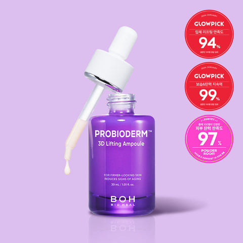 BIOHEAL BOH Probioderm 3D Lifting Ampoule 30ml + Cream 20ml