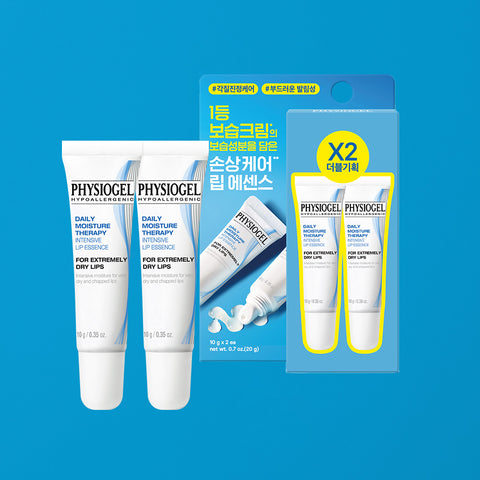 Physiogel DMT Lip Essence 10g 10g Double Set (10g x 2)