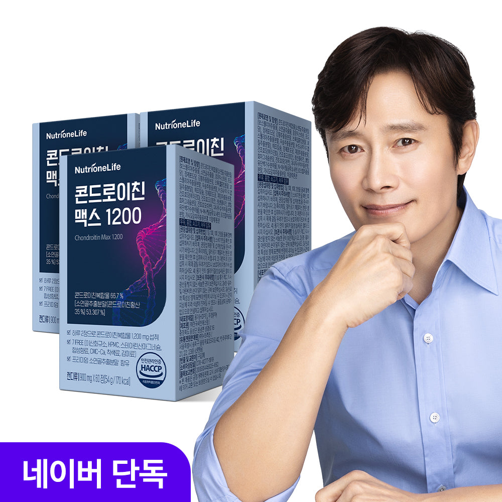 Nutrione Lee Byung-hun Chondroitin Max 1200 3-Box (3-Month Supply) Bovine Cartilage-Derived Tablets