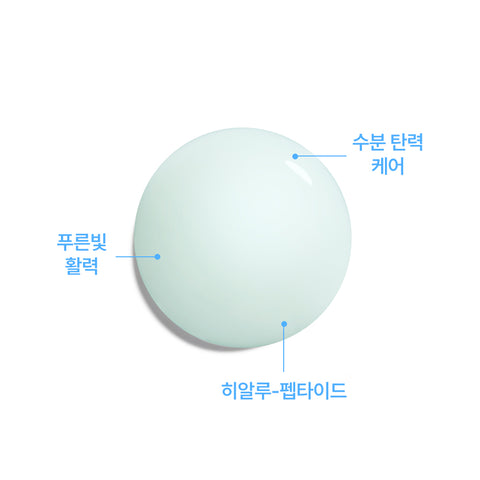 ROVECTIN Aqua Peptide Serum 30ml