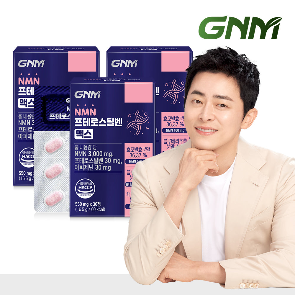 GNM NMN Pterostilbene Max 30 Tablets (3 Pack) 100mg NMN per Tablet