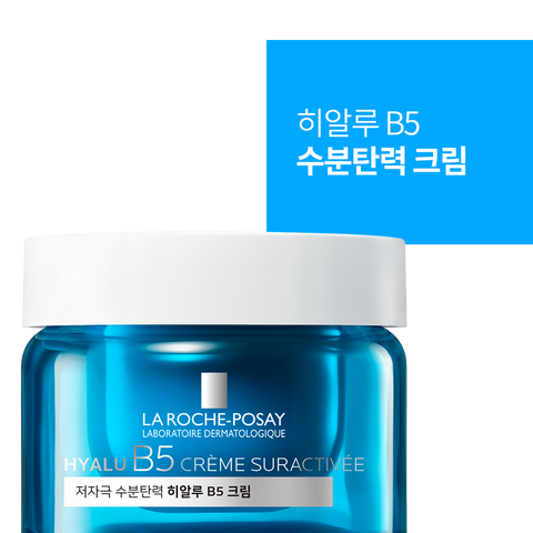 La Roche-Posay Hyalu B5 Moisture & Elasticity Cream 50 ml