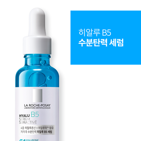 La Roche-Posay Hyalu B5 Moisture & Elasticity Serum 30ml