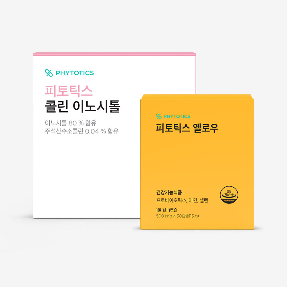 Phytotics Best Set (Yellow Probiotics 1 Box + Choline Inositol 1 Box)