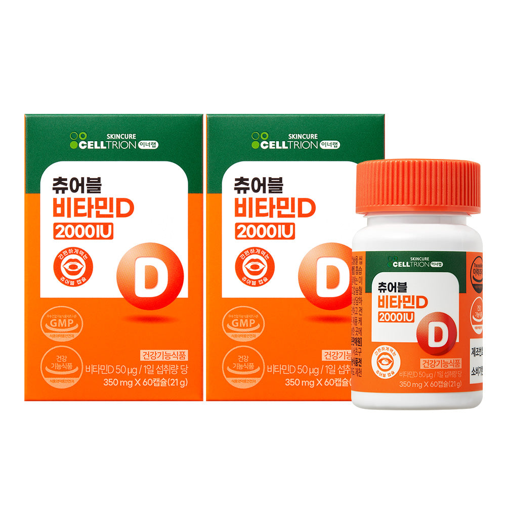 Celltrion InnerLab Chewable Vitamin D 2000 IU (350 mg x 60 capsules) 2 Boxes (4-Months)