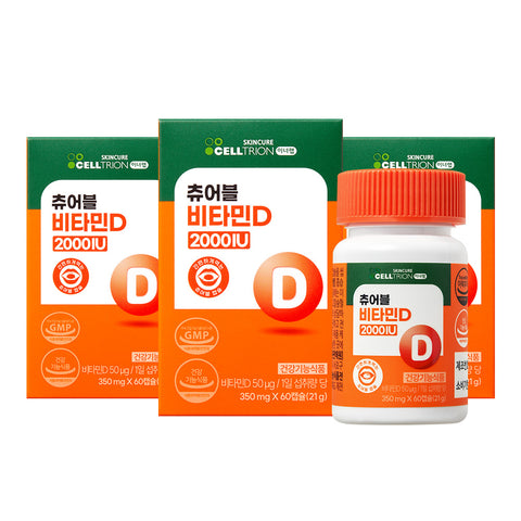 Celltrion InnerLab Chewable Vitamin D 2000 IU (350 mg x 60 capsules) 3 Boxes (6 Months)