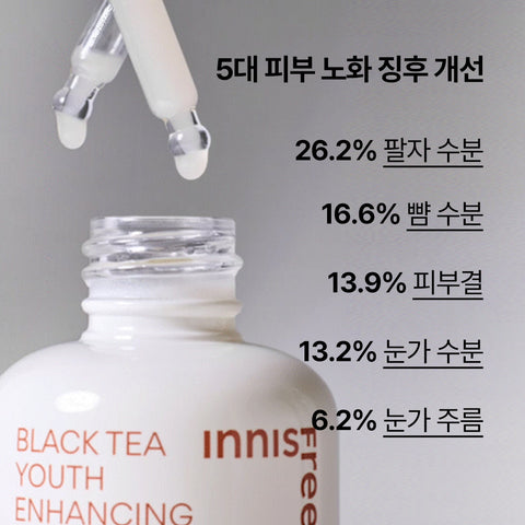 Innisfree Black Tea Youth Enhancing Ampoule 30ml