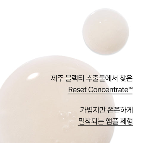 innisfree Black Tea Youth Enhancing Ampoule 12ml