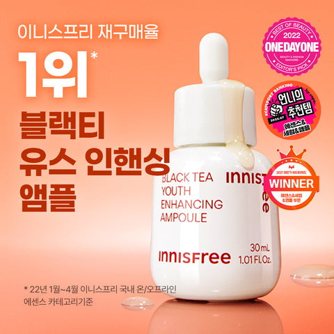 Innisfree Black Tea Youth Enhancing Ampoule 30ml
