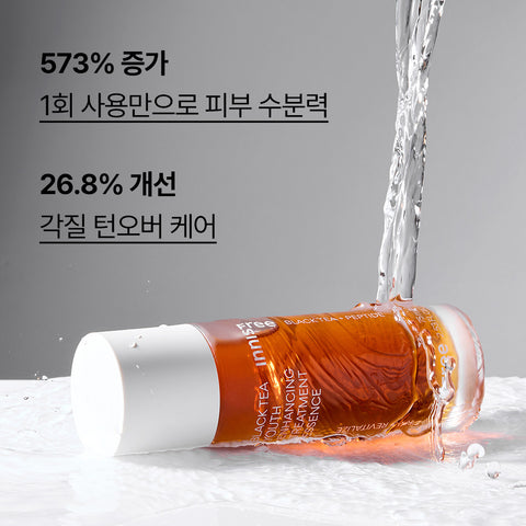 Innisfree Black Tea Youth Enhancing Treatment Essence 145ml