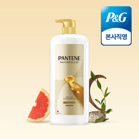 Pantene Prestige Damage Repair Treatment 1200ml (1pc)
