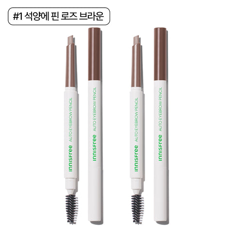 Innisfree Flat Eyebrow Pencil 0.3g (2 Pack) No.1 Sunset Rose Brown