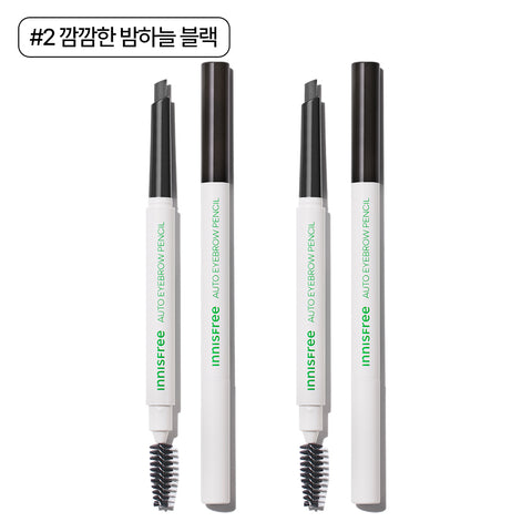 Innisfree Flat Eyebrow Pencil 0.3g (2 Pack) No.2 Night Sky Black