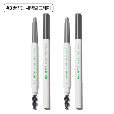 Innisfree Flat Eyebrow Pencil 0.3g (2-Pack) No.3 Dreaming Dawn Gray