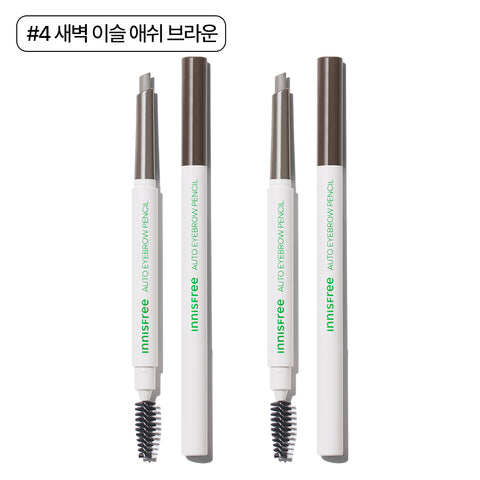 Innisfree Flat Eyebrow Pencil 0.3g (2-Pack) No.4 Dawn Dew Ash Brown