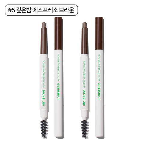 Innisfree Flat Eyebrow Pencil 0.3g (2-Pack) No.5 Deep Night Espresso Brown