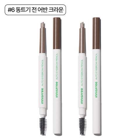 Innisfree Flat Eyebrow Pencil 0.3g (2-Pack) No.6 Urban Brown (Before Dawn)