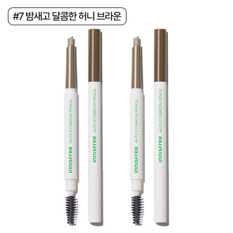 Innisfree Flat Eyebrow Pencil 0.3g (2 Pack) No.7 Honey Brown