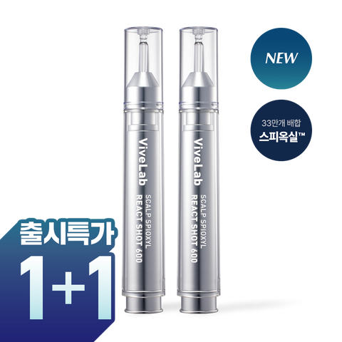 Vivelab Scalp Spioxil React Shot 600 15ml 1+1